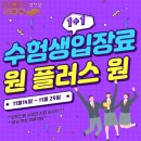 와우쥬 양산점 이미지
