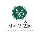 살롱지은 이미지