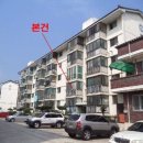 향교동주공아파트 이미지
