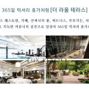 라움피트니스 이미지