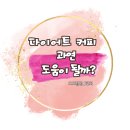 오오점핑 이미지