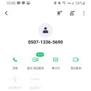 온누리신용약국 이미지