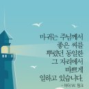 그자리 - 서초구 효령로55길 15 | 그자리