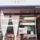 고은콜라겐 이미지