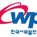 (주)서부전기 이미지