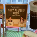 베러먼데이 마산삼계대동점 네이버블로그
