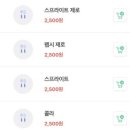 올리부스 꼼파뇨