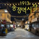 모밀맨