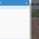 수명산근린공원 다목적체육관 이미지