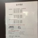 불초찜닭