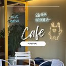 씨유 제각말5단지점 | [서울/진관동] 여유롭고 조용한 은평구 카페 추천ㅣ카페떠리