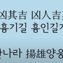 한나라약국 이미지