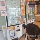 서귀포시 장애인복지관 이미지