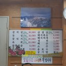 니나식육식당 이미지