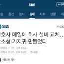 간호사 메일에 회사 설비 교체…초소형 기저귀 만들었다 이미지