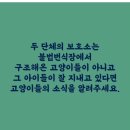 네이처스로우 이미지