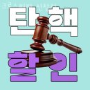 신창동주민센터 | 신창동헬스 크로스핏판 신창점 시설 리뷰