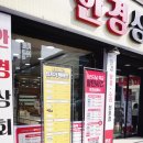 안경상회(마산중앙점) 이미지