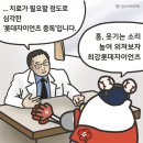 동희정공 | [Monthly] 6월이라고 쓰고 야구라고 읽는다