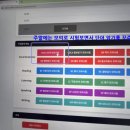 양재초등학교 | 양재초등학교 혼자서 힘들다면 현강으로 내신잡기!