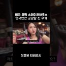 공감하우스 이미지