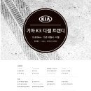 정부장모터스 이미지