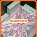 메고지고 답례떡 | 조문답례떡 메고지고 찹쌀떡 고급 디저트 선물
