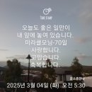지금 행복하면 내일도 행복합니다 | 삶에서 가장 중요한 순간은