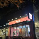 떡밀밀 강남논현점 | 강남논현 떡볶이 맛집 ‘떡밀밀’ 솔직후기 🍜 꾸덕단짠 떡볶이 + 포토존 감성까지 완벽했던 저녁!