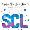 우리기업진단 이미지