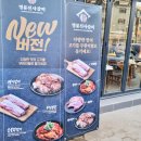 명륜진사갈비 마천점 이미지
