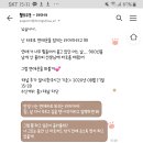 굴돌노 카톡테마 🌈존💖 ㉯ 😊ㄱㅇㅇ 이미지