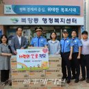 북항동행정복지센터 이미지