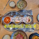 과학관사거리 유보라 방면 | 현풍테크노폴리스맛집 엄박사한우가마솥국밥 대구현풍본점 가족모임 장소 추천