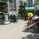 인천부곡초등학교 이미지