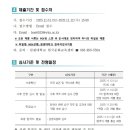 한국교육문화센터