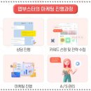 마켓부스터 이미지