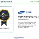 한국안전연구교육원