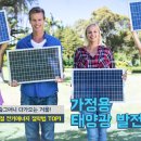 MC태양광발전소 이미지