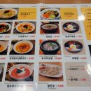 만포국수