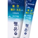 유성건강약국 이미지