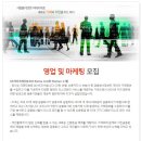 KCB 채용 / 2016년 영업 및 마케팅 신입사원 채용(~채용시) 이미지
