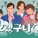 2023년 7월 3일(월요일) 경기북부 출석부 이미지