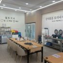 빅쭌부대찌개 오성점