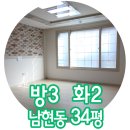 남현동-34 이미지