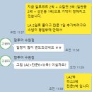 라스베가스PC | 신혼여행 준비 l 로스엔젤레스 라스베가스 칸쿤 l 신혼여행지 및 여행사 선택 추천 l 와우트립, 베스트...