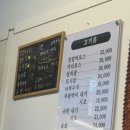 와우니꾸