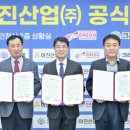 아진산업㈜ 이미지