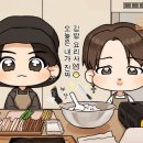 나도김밥 네이버블로그