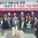 웅동시장 이미지